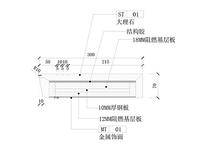 现代新中式楼梯节点 踏步 石材干挂 施工工艺收口 施工图