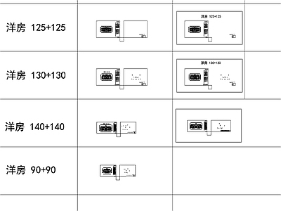 现代住宅楼建筑 6至11层 洋房 一梯两户 施工图