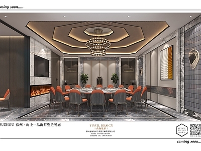 现代自助餐厅 海鲜自助 海上一品 海鲜姿造