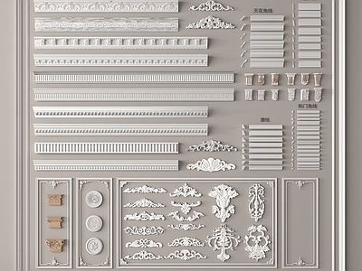 法式线条 法式石膏线 踢脚线 天花脚线 石膏构件 雕花