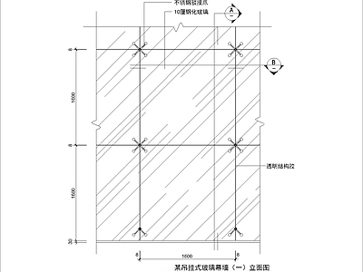 幕墙结构 某吊挂式玻璃幕墙 施工图