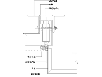 幕墙结构 某吊挂式玻璃幕墙 施工图