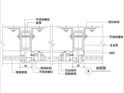 幕墙结构 某吊挂式玻璃幕墙 施工图