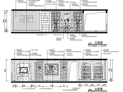 现代新中式客厅 地中海风格 小户型 别墅 施工图