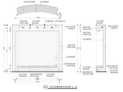 现代新中式座凳图库 卡座详图 施工图