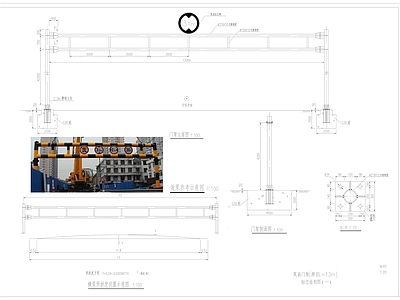 钢结构 限高架做法详图 龙架节点 施工图