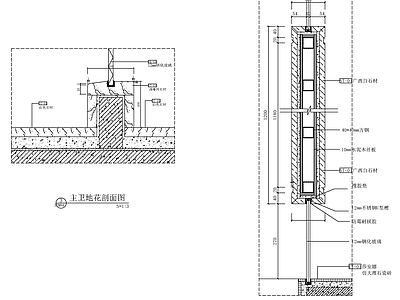 现代新中式卫生间 地隔断墙 别墅 干湿分离 施工图