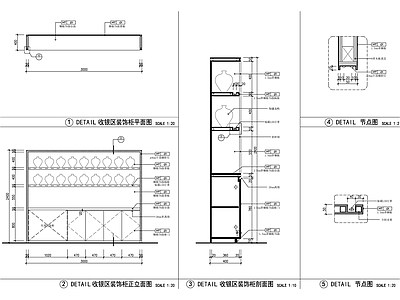 新中式家具节点详图 装饰柜 施工图