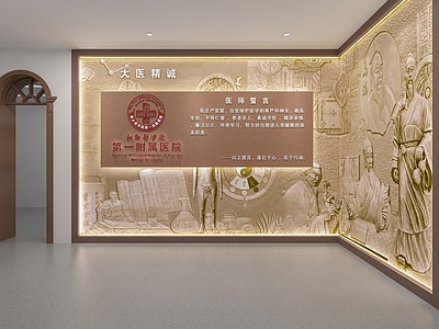 现代党建展厅 党建展厅 荣誉展厅 文化墙 红色文化