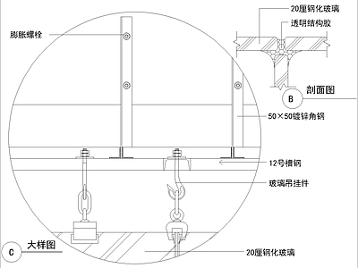 幕墙结构 某吊挂式玻璃幕墙 施工图