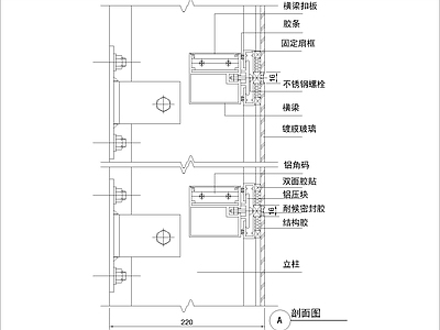 幕墙结构 某吊挂式玻璃幕墙 施工图