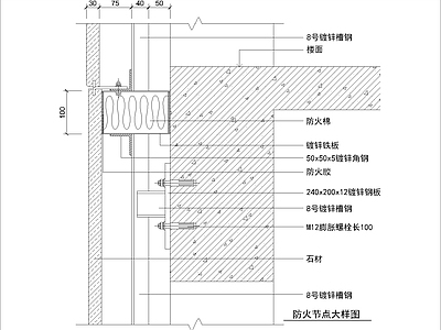 幕墙结构 某吊挂式玻璃幕墙 施工图