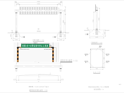 钢结构 警示架构造详图 龙架结构图 施工图