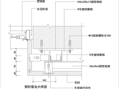 幕墙结构 某吊挂式玻璃幕墙 施工图