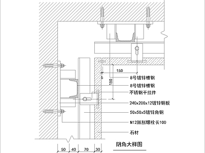 幕墙结构 某吊挂式玻璃幕墙 施工图