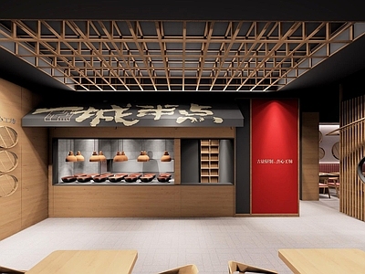新中式中餐厅 新中式主题餐厅 全 施工图