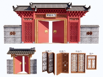 新中式中式其他门 新中式大 斗拱牌坊 木院 折叠