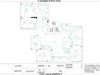 侘寂美容院 诧寂美容 美容 施工图