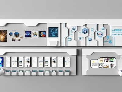 现代形象墙 形象墙 荣誉墙 展示墙