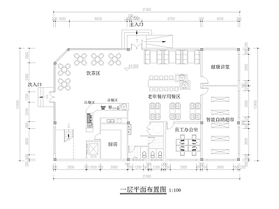 现代其他休闲娱乐空间 老年活动中心 会所 娱乐中心 社区活动中心 商业会所 施工图