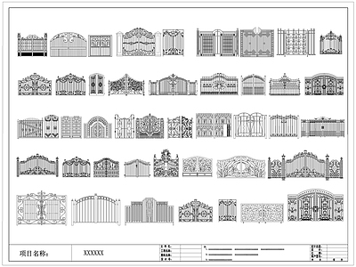 欧式门 铁艺大 围墙 围栏 施工图
