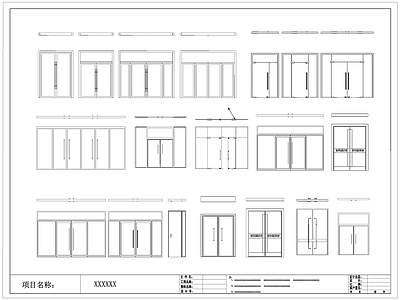 现代门 玻璃 双开 推拉 入户大 施工图