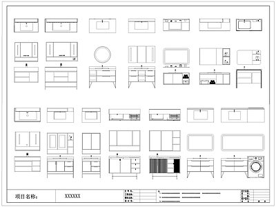 现代卫浴设施 台盆 浴室柜 卫浴柜 洗漱台 洗手台 施工图