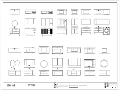现代卫浴设施 台盆 浴室柜 卫浴柜 洗手台 洗漱台 施工图