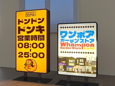 日式灯箱 日式广告灯箱