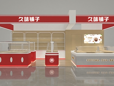 现代零食店 干果零食店 炒货零食店 零食店 坚果零食店