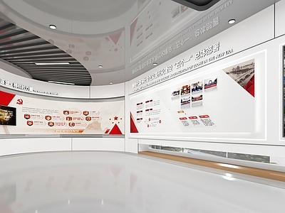 现代党建展厅 现代党建展厅