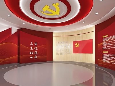 现代党建展厅 现代党建展厅