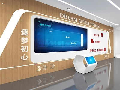 现代党建展厅 现代党建展厅