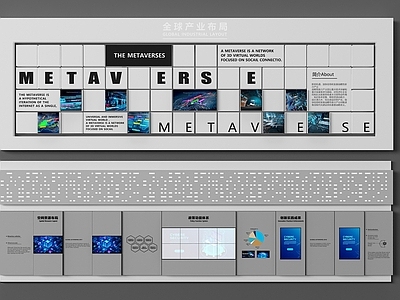 现代文化墙 荣誉墙 文化墙 展示墙 形象墙