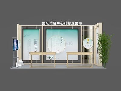 新中式美陈 新中式美陈 新中式背景 新中式展台