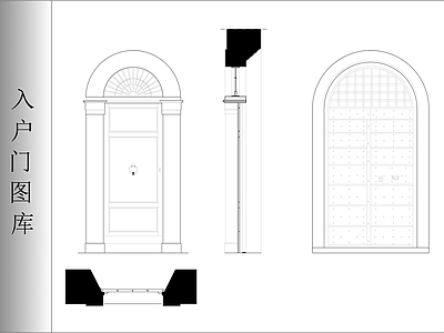 现代门 入户图库 施工图