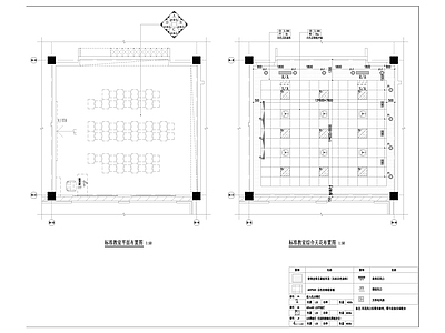 现代教室 现代标准教室 施工图