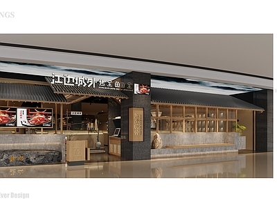 现代其他餐饮空间 现代烤鱼馆 施工图