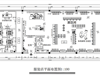 现代服装店 服装展示厅 平面布局图 服装店 施工图