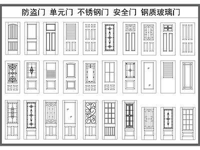 现代欧式门 雕单元 防盗 入户大 钢制安全 玻璃 施工图