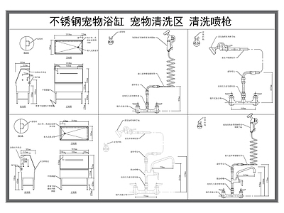现代卫浴设施 宠物清洗浴缸 清洗喷枪 不锈钢浴缸 施工图