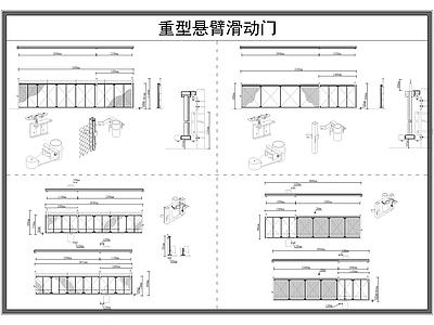 现代门 滑动 平移 大 施工图