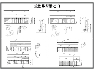 现代门 平移 滑动 大 道闸 施工图