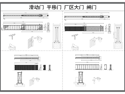 现代门 平移 滑动 厂区大 道闸 格栅 施工图