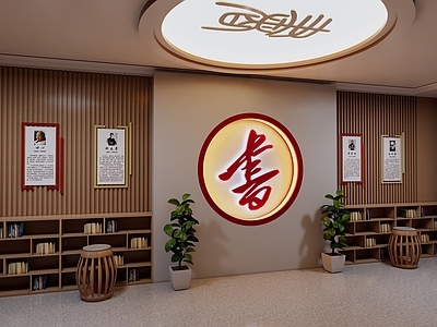 新中式其他学校空间 学校走廊