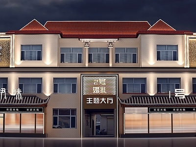 现代轻奢门头 餐饮 酒店 宴会 招牌 头