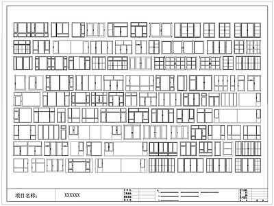 现代窗 铝合金 推拉 玻璃 户 施工图