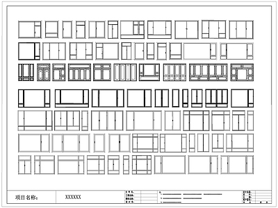 现代窗 户 铝合金 推拉 玻璃 施工图