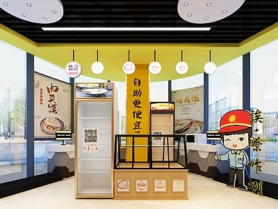 现代中餐厅 袁记肉夹馍