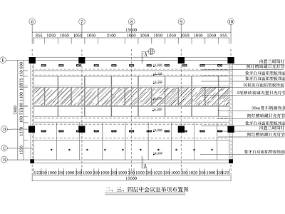 现代会议室 120平 装饰详图 施工图